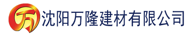 沈阳抖阴app官方版建材有限公司_沈阳轻质石膏厂家抹灰_沈阳石膏自流平生产厂家_沈阳砌筑砂浆厂家